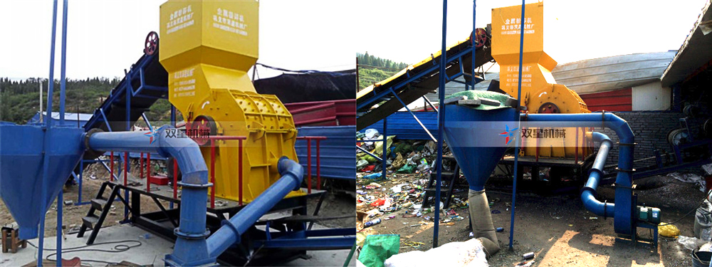 <a href='http://guanzuimeinv.cn/psxl/6.html' target='_blank'><span>易拉罐破碎機(jī)</span></a>客戶(hù)現(xiàn)場(chǎng)