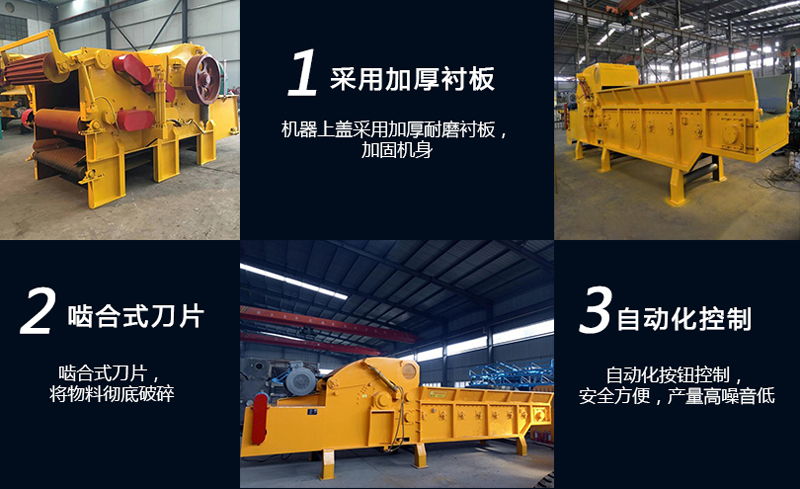 <a href='http://guanzuimeinv.cn/fsxl/1016.html' target='_blank'><span>模板破碎機</span></a>生產(chǎn)線