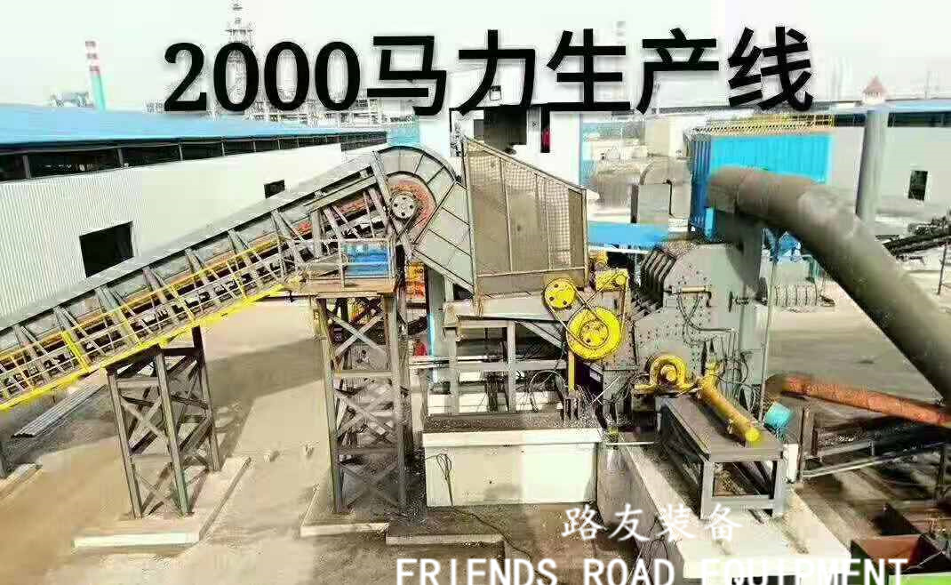 <a href='http://guanzuimeinv.cn/psxl/5.html' target='_blank'><span>金屬粉碎機</span></a>的發(fā)展目標與行業(yè)現(xiàn)實之間的矛盾