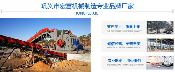 河南破碎機(jī)生產(chǎn)廠家皓星機(jī)械金屬破碎機(jī)低價(jià)促銷 
