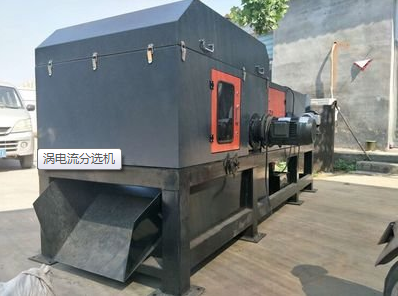 <a href='http://guanzuimeinv.cn/ptsb/1033.html' target='_blank'><span>渦電流分選機</span></a> 渦電流分選機
